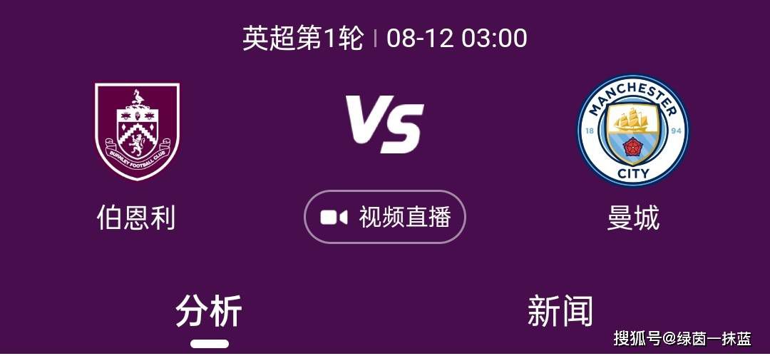 在那之后，我们找到了进入比赛状态的方法，半场结束后我们应该取得进球，是不是应该赢球呢？我不知道，不过我们应该进球的，我们有这样的时刻，高压做得很好。